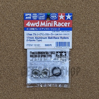 TAMIYA 4WD Mini Racer 17mm Aluminum Ball-Race Rollers (3-Spoke Type) [Item No: 15161]