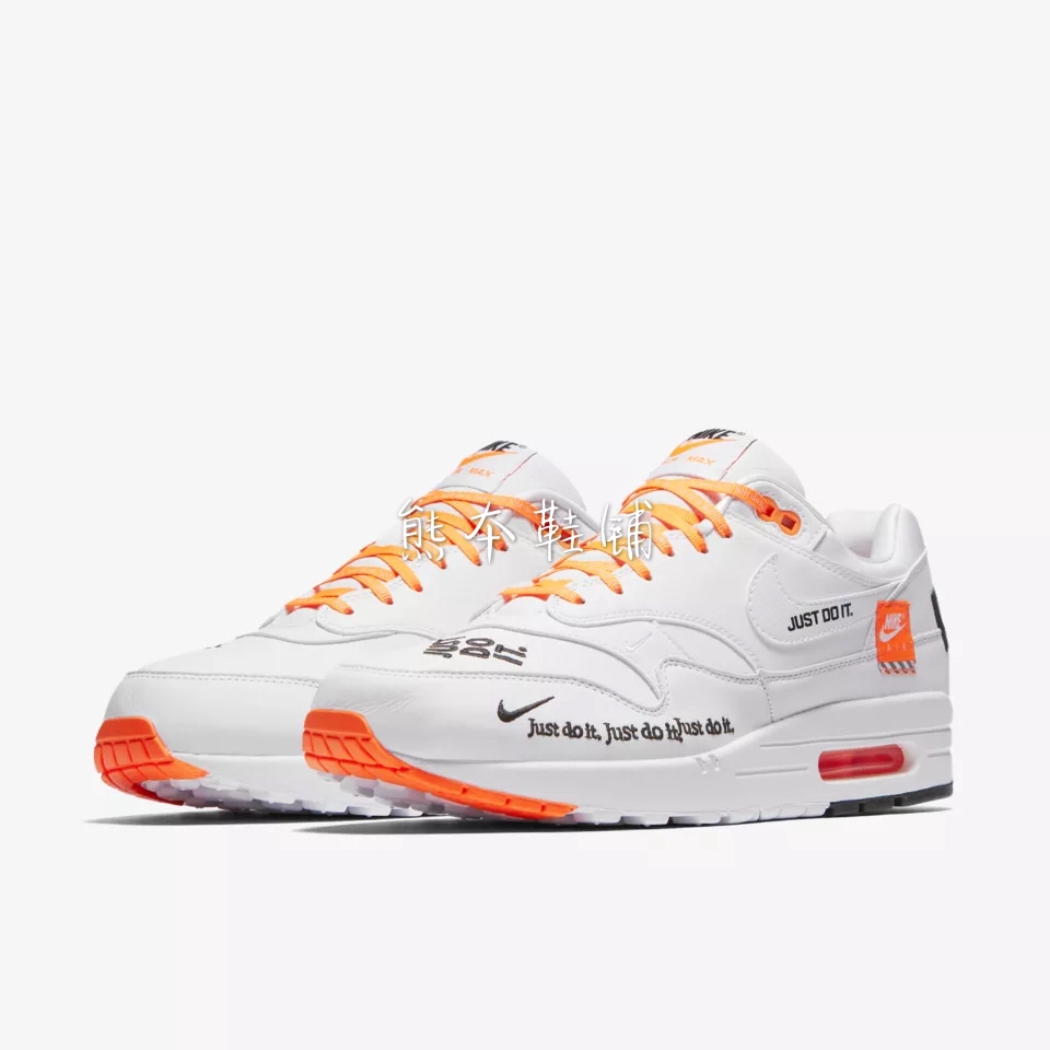 nike air max 1 se just do it