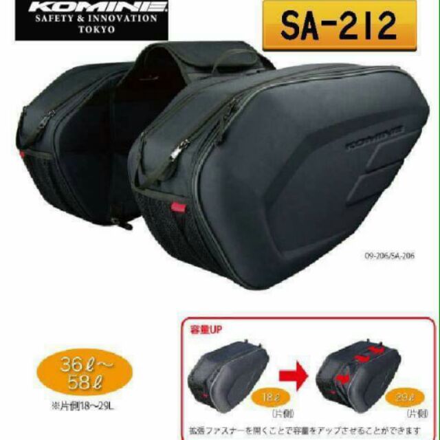 saddle bag for nmax