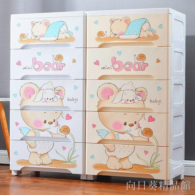 mini baby wardrobe