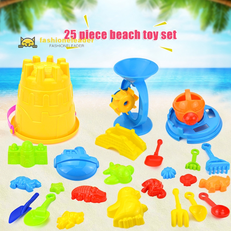 beach toy set