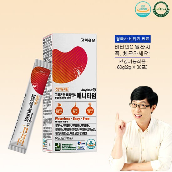 [New Version] Goryeo Korea Eundan Anytime Waterless Multi Vitamin B C D Powder Stick