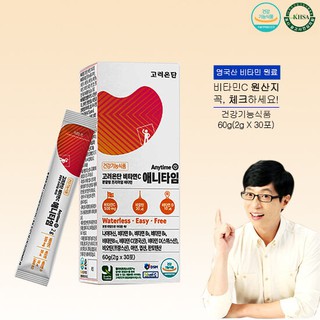 [New Version] Goryeo Korea Eundan Anytime Waterless Multi Vitamin B C D Powder Stick #2