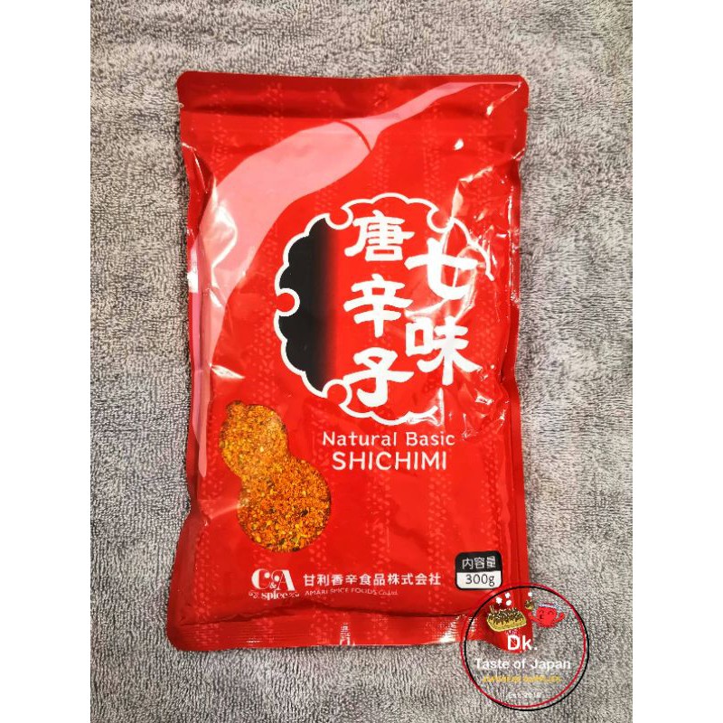 Shichimi Togarashi 7 Spices 300g Japan Shopee Philippines