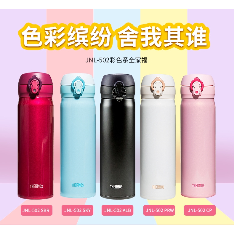 Thermos Cold Thermos Stainless Jnl 500 Jnl 502 Jnl 503 Shopee Philippines