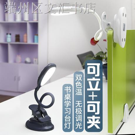 cactus desk lamp