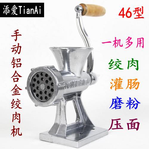 meat mincer price