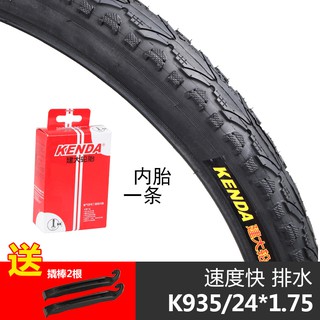 18 x 1.95 bike tire tube