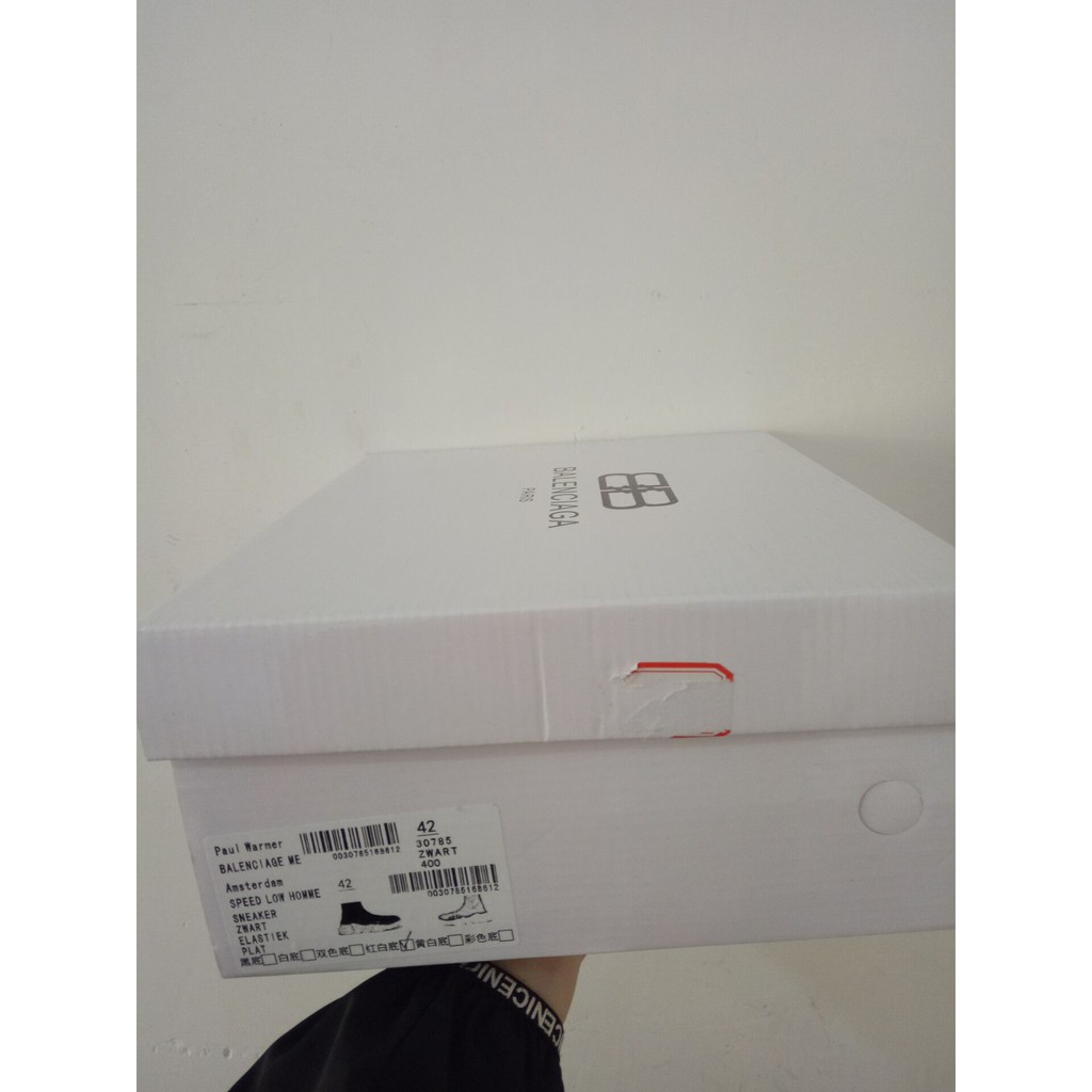 balenciaga speed trainer grise pailletée Le Cocagne