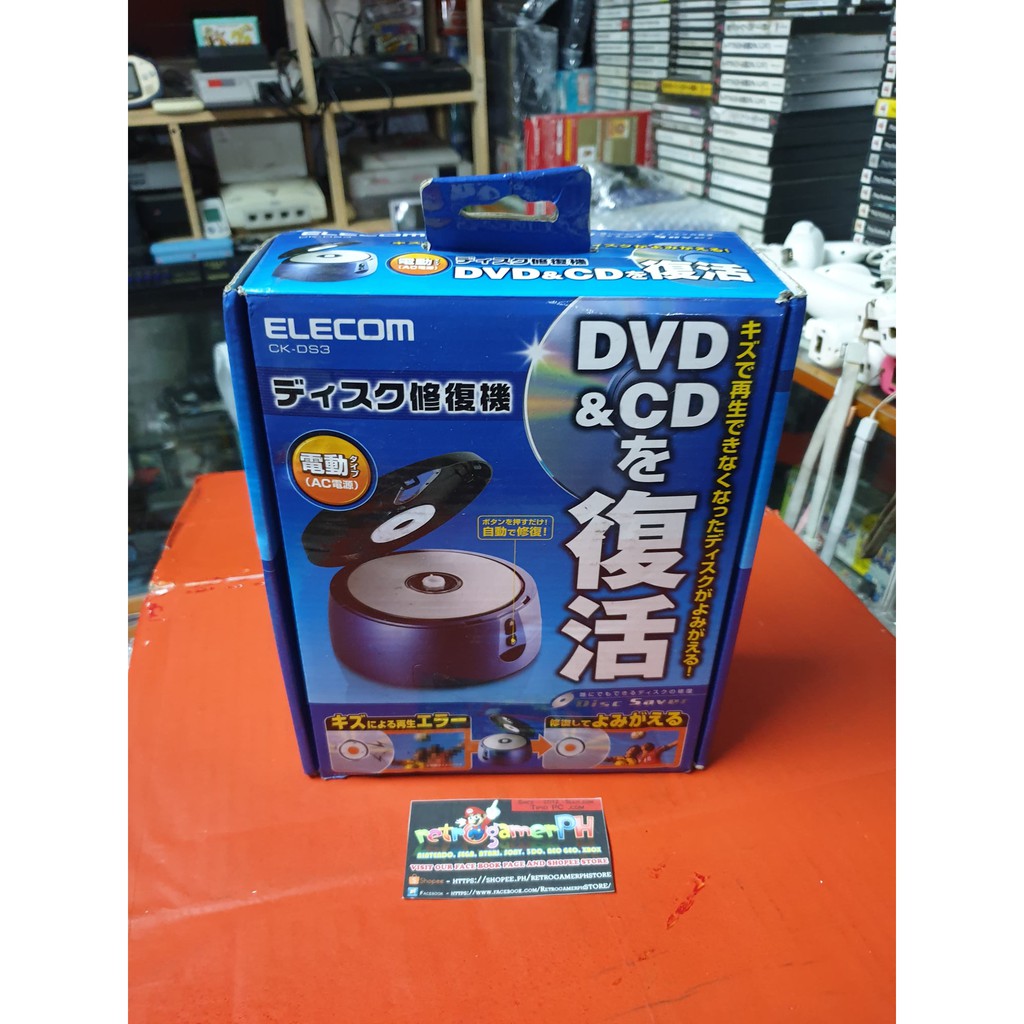 Disk Repair Machine CKDS3 (220V) Shopee Philippines