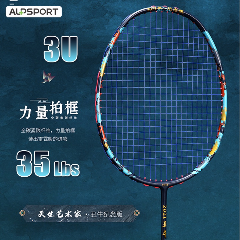 Alpsport Cn The Year Of Ox 2021 Xin Chou Bull Commemorative Edition 3U ...