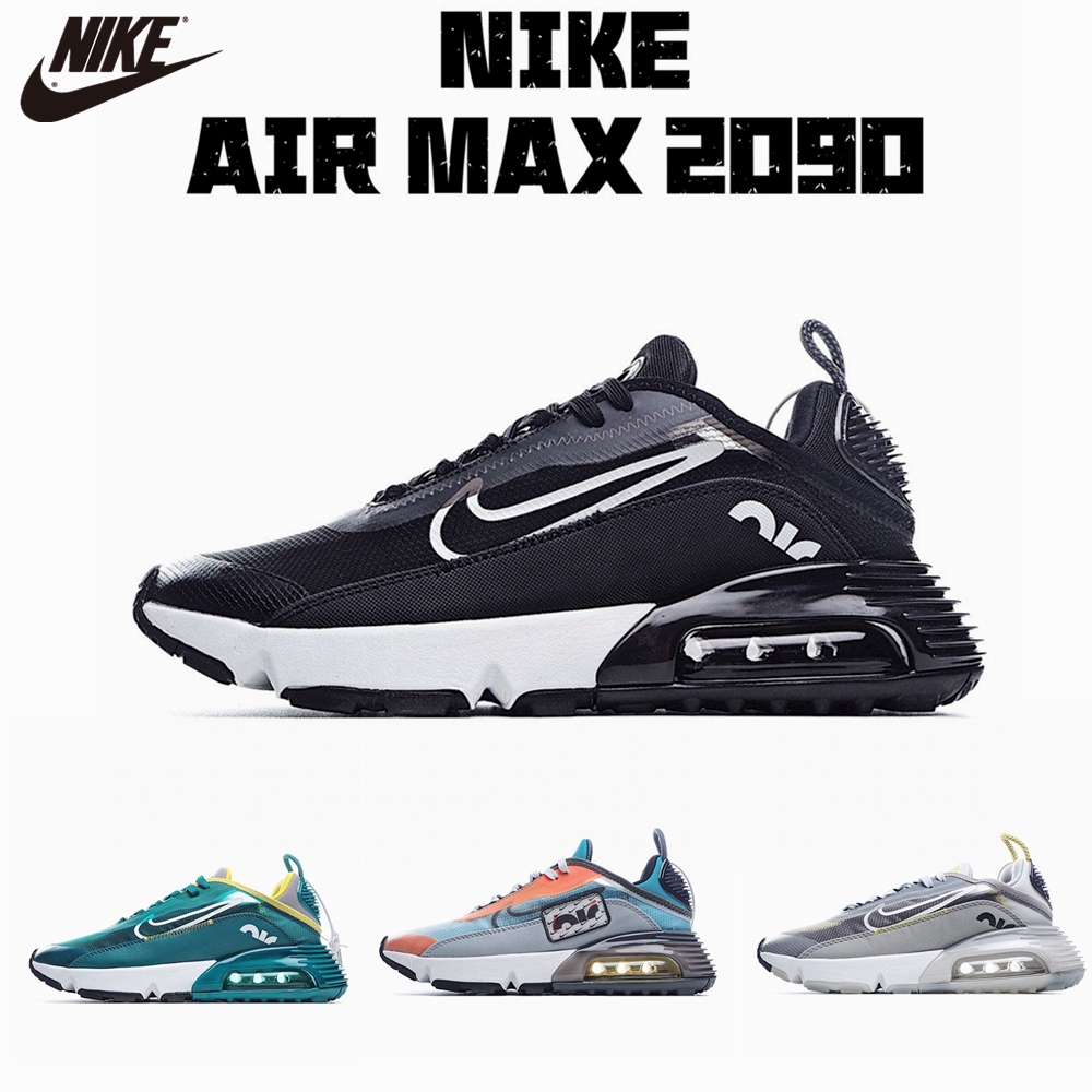 latest nike air max
