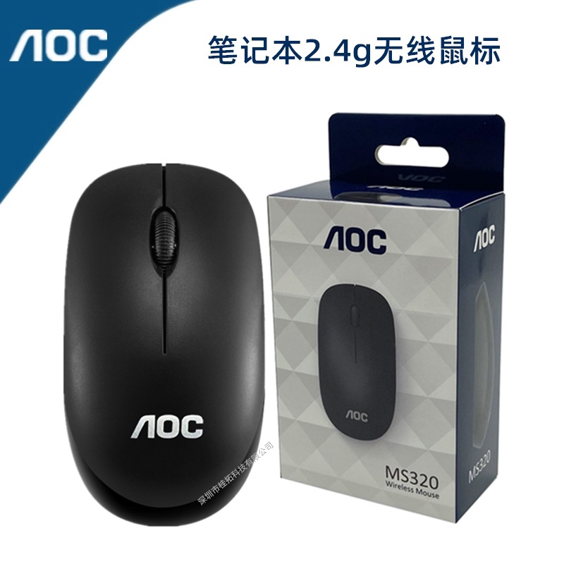 purchase wireless mouse