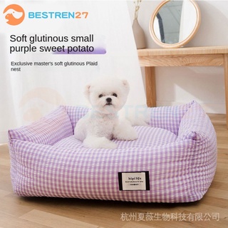 dog bed large Pet Cat Washable Breathable Cotton Cushion New Style Korean Version Checked Kennel Small Medium-Sized Dogs Four Seasons Universal Square Cat Deep Sleep Pet FJ