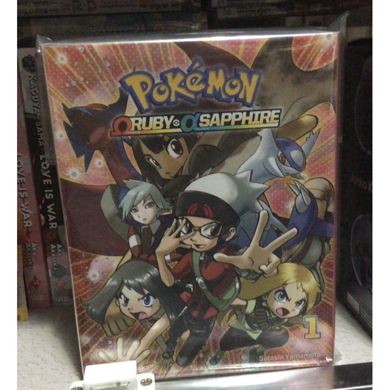 Pokemon Adventures Omega Ruby And Alpha Sapphire Read Online [Bundle ONLY] Pokémon Adventures Omega Ruby and Alpha Sapphire Mini