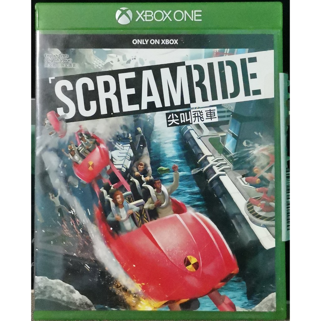 screamride