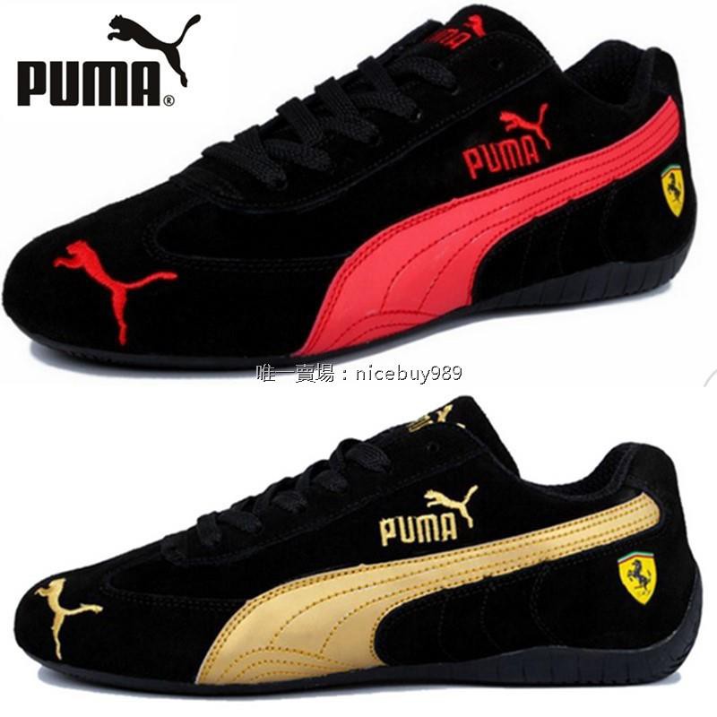 puma racing shoe
