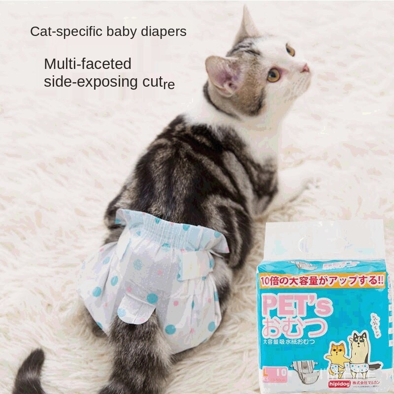 baby kitten diapers