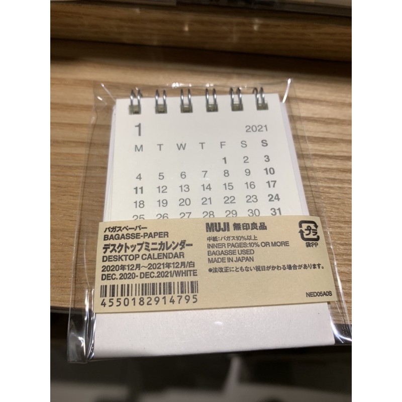 Muji Bagasse Mini Desk Calendar 21 60x60mm Shopee Philippines