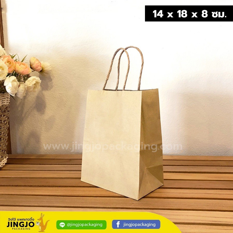 brown-kraft-paper-bag-spiral-handle-paper-bag-brown-kraft-handle