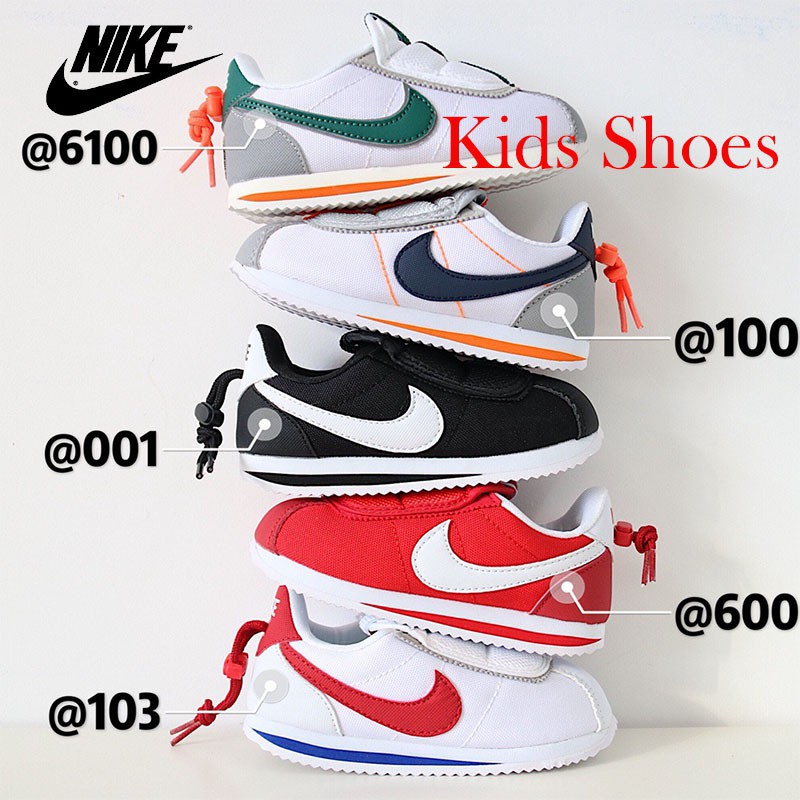 cortez kenny iv stockx