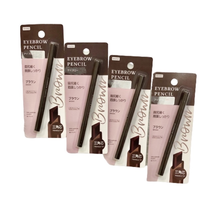 DAISO EYEBROW PENCIL TRIANGLE TIP (with brush) Shopee Philippines