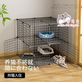 DIY Pet Cage Pet Fance Iron Metal Grids Storage Cat Dog Rabbit Guinea Pig DIY魔片笼子宠物栅栏 #1