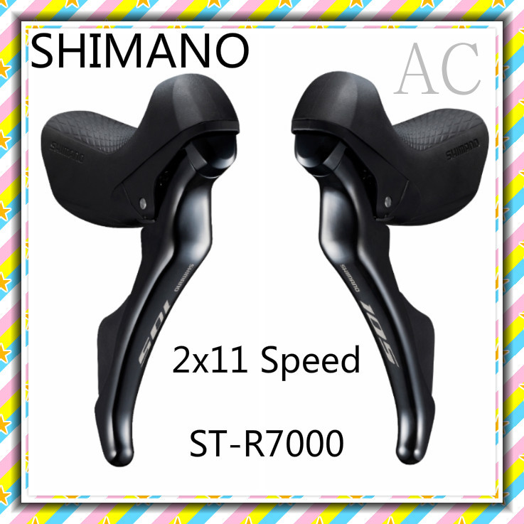 shimano 105 5800 shifter