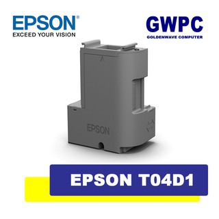 Epson T04D1 Original Maintenance Box T04D100 | Shopee Philippines