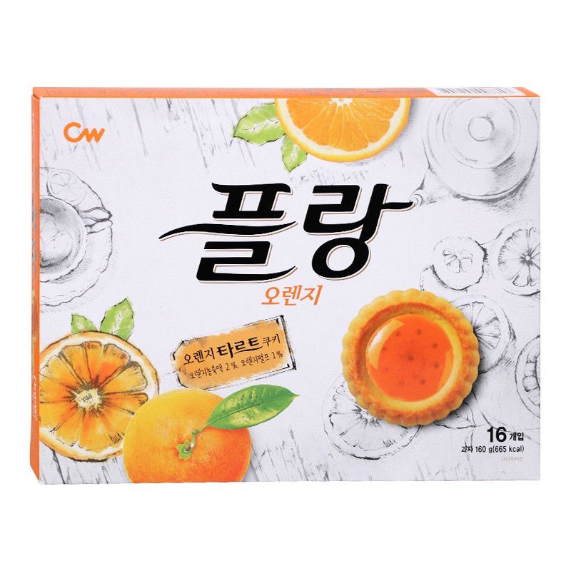 Orange Jam Cookie Tart Cookie Cw Flan Orange Tart Cookie Korean Cookie ...