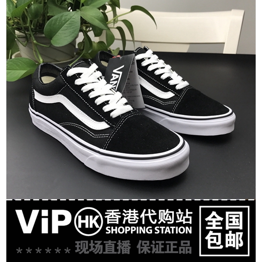 vans old skool 46