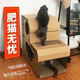 ☌❣▤Cat scratching board nest corrugated litter toy claw grinder wear-resistant double-layer villa su