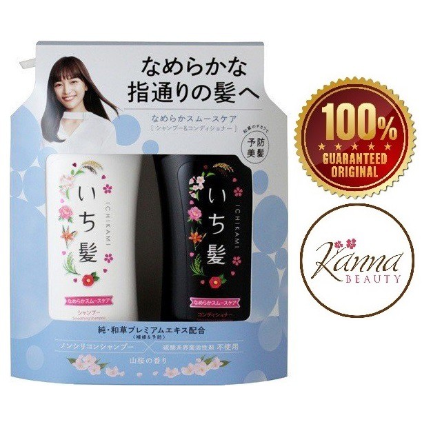 Kracie Ichikami Japanese Smooth Care Shampoo Conditioner Set Shopee