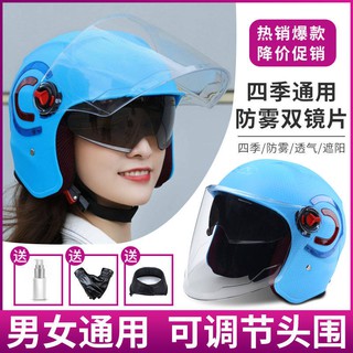 helmet kyt/helmet full face Low price electric bicycle helmet four seasons universal lightweight bre
