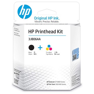 HP GT51/GT52 Black/Tri-color Printhead Replacement Kit