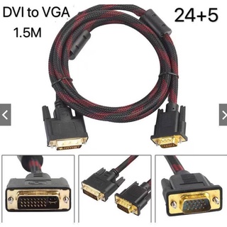 DVI-I Turn To VGA Connect Wire Cable Male to Male Video Line 4.6ft.