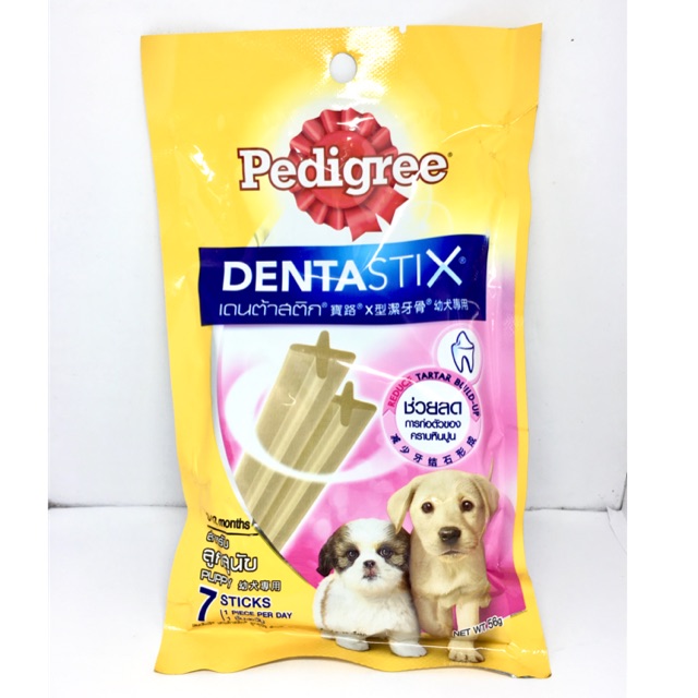 dentastix puppy