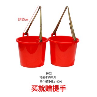 buy plastic buckets