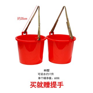 where to buy plastic buckets