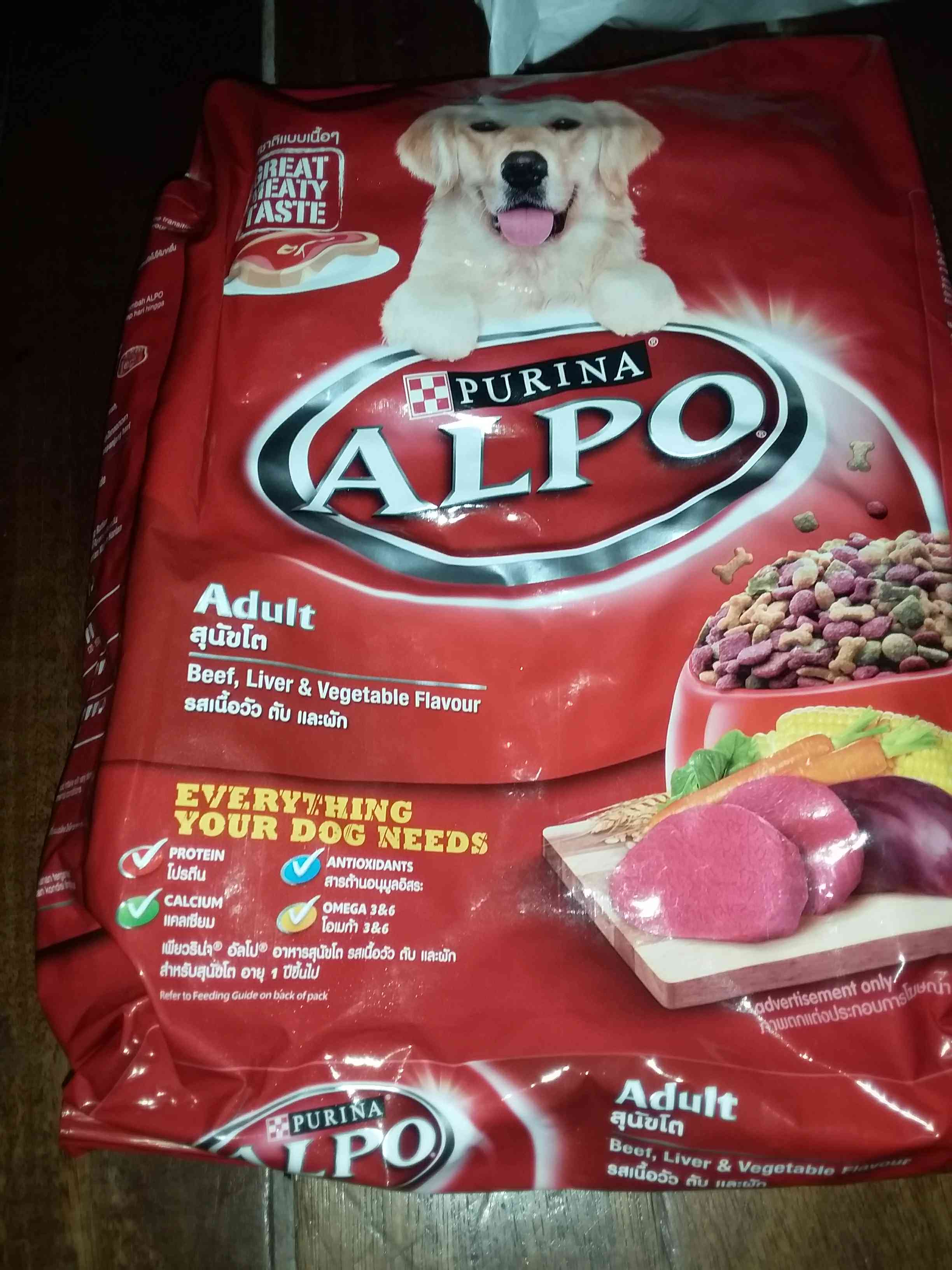 alpo cat food