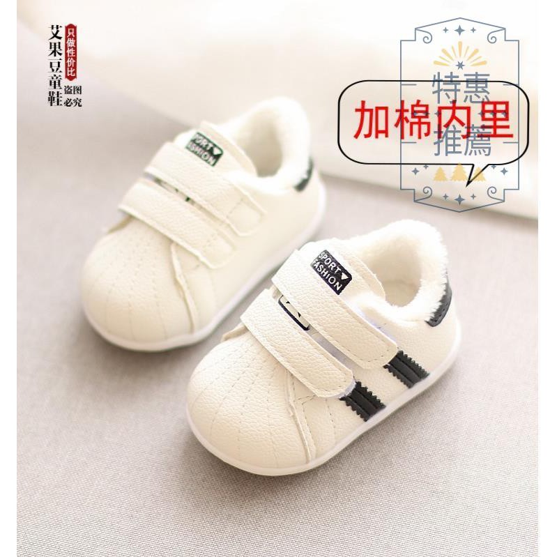 baby shoes for 12 month old