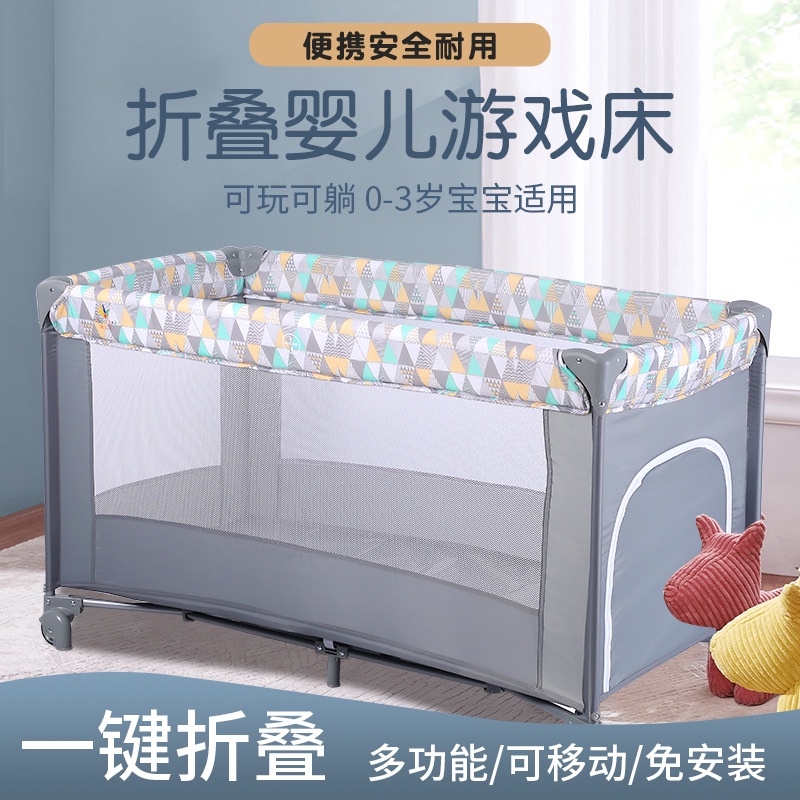 Foreign Trade Removable Crib Multifunctional Foldable Portable Baby Bed Play Children's Wholesale