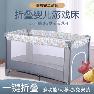 Foreign Trade Removable Crib Multifunctional Foldable Portable Baby Bed Play Children's Wholesale #1