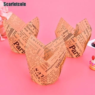 [Scarletcole] 50Pcs Cupcake Wrapper Liners Muffin Tulip Case Cake Paper Baking Cup Welcome #8