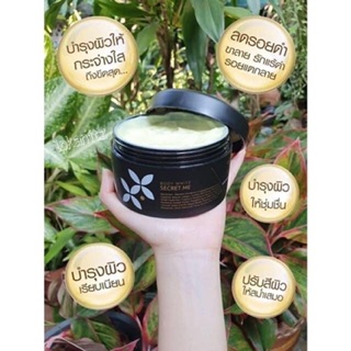 Secretme primer only, legendary white cream. #4