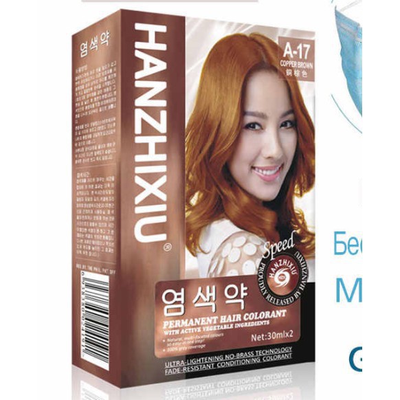 COD Hair color 30ml hair colour cream  | Shopee Philippines