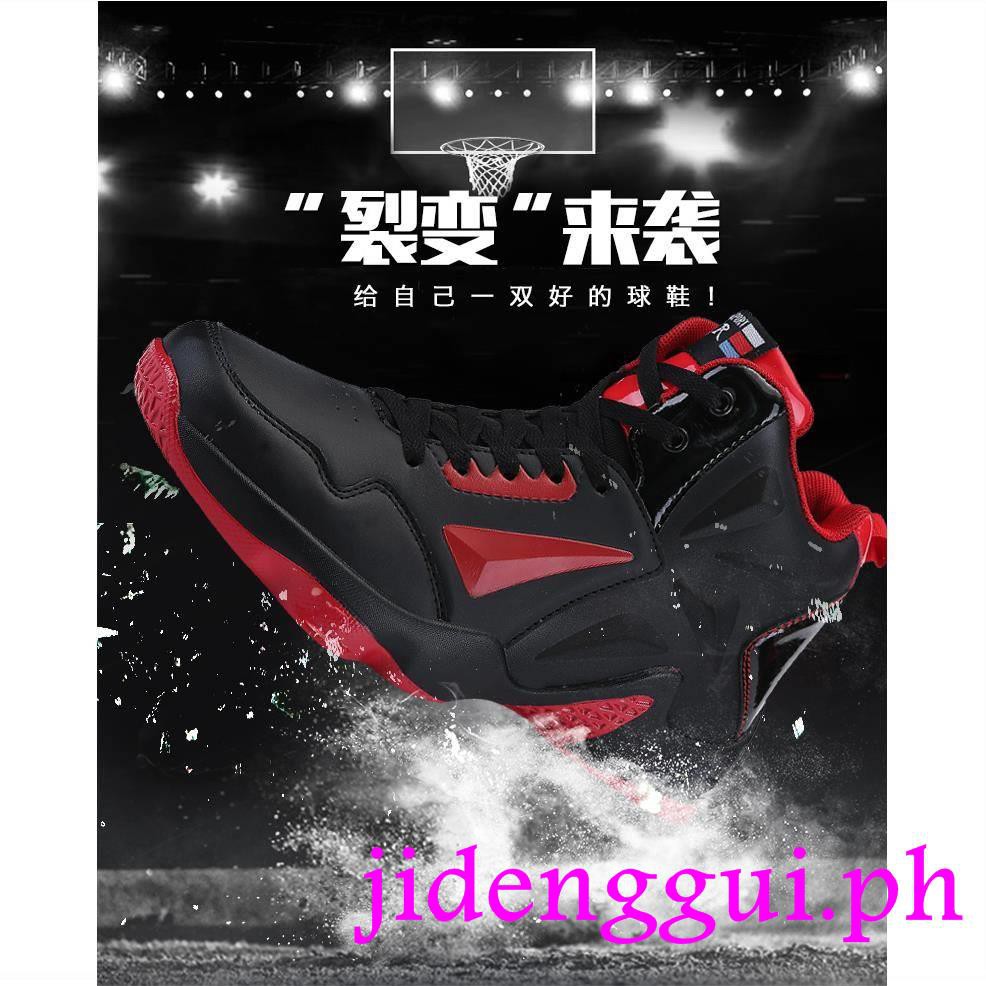 cheap nba shoes