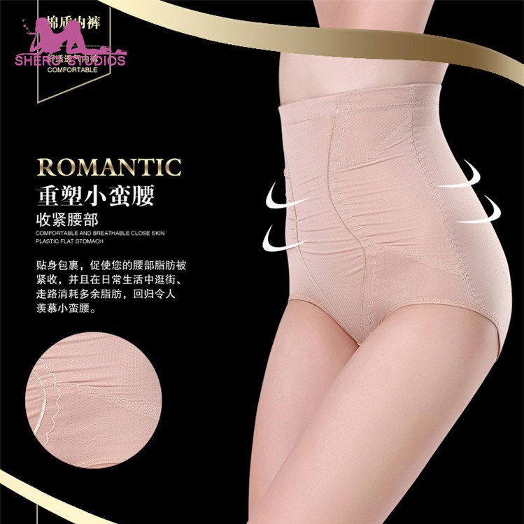 control pants tummy