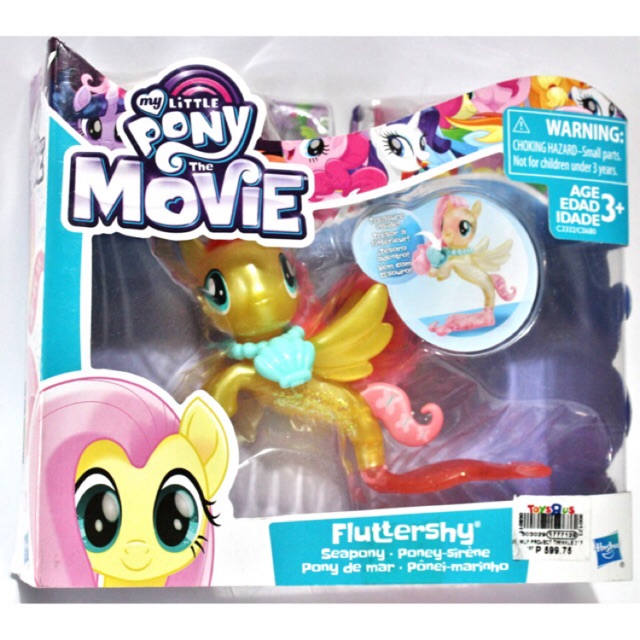 my little pony seapony figures