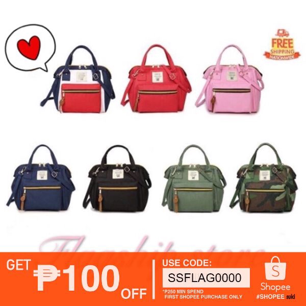 bag chains online